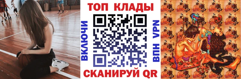 Купить наркоту Советский Alpha PVP  Cocaine  Мефедрон  Метадон  Марихуана 