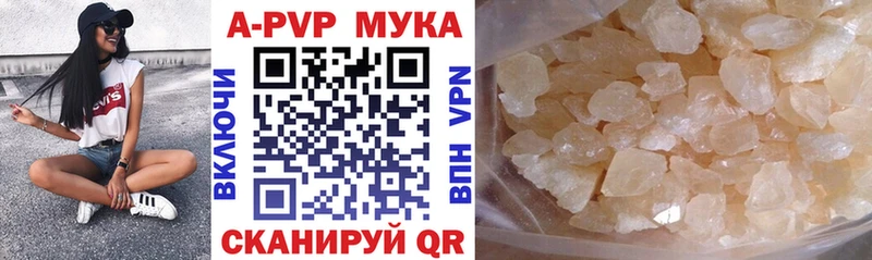 ОМГ ОМГ   Советский  APVP Crystall 