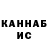 Каннабис планчик redulesku