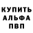 БУТИРАТ GHB Taras Klymkovsky