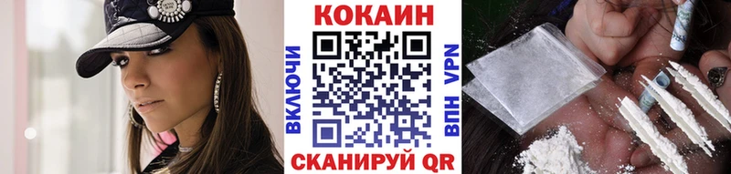 Кокаин VHQ  кракен онион  Советский 