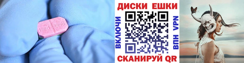 цены Советский кракен зеркало ЭКСТАЗИ Punisher