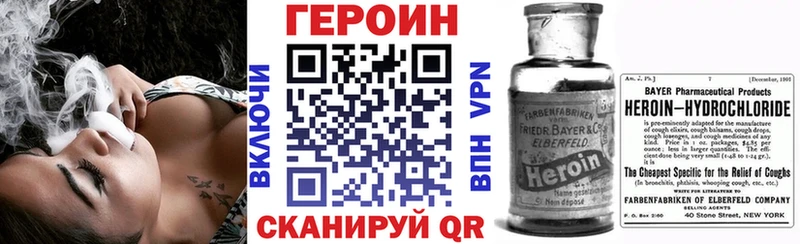 Героин белый  hydra маркетплейс  Советский 
