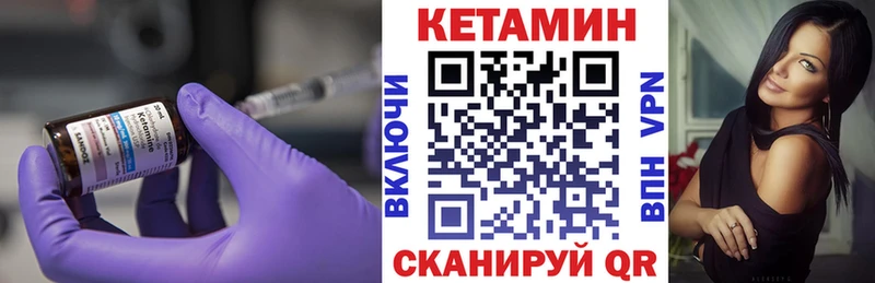 купить наркоту Советский КЕТАМИН ketamine