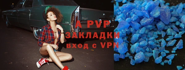 кристаллы Армянск