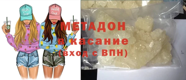 кристаллы Армянск