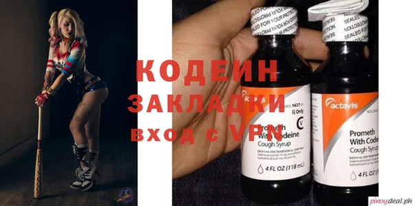 кристаллы Армянск
