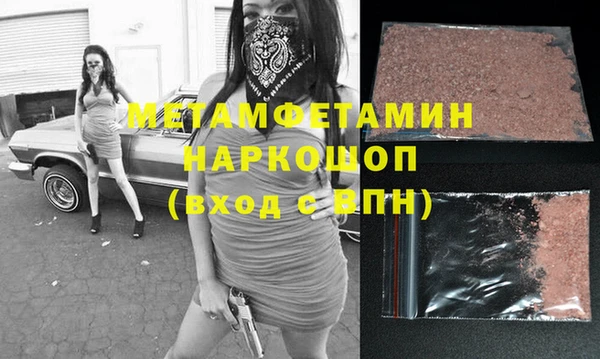 кристаллы Армянск