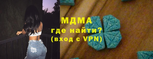 mix Арсеньев