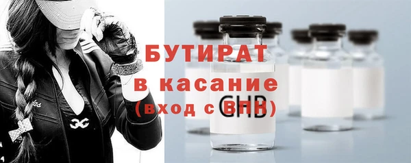 mix Арсеньев