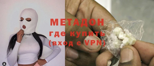 кристаллы Армянск