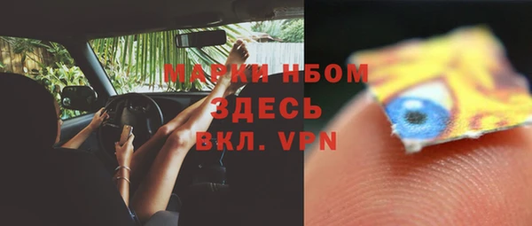 кристаллы Армянск