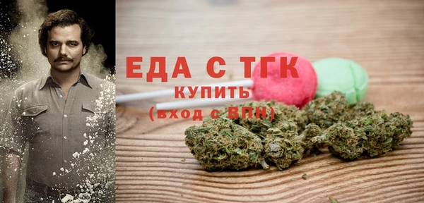 каннабис Аркадак