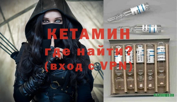 кристаллы Армянск