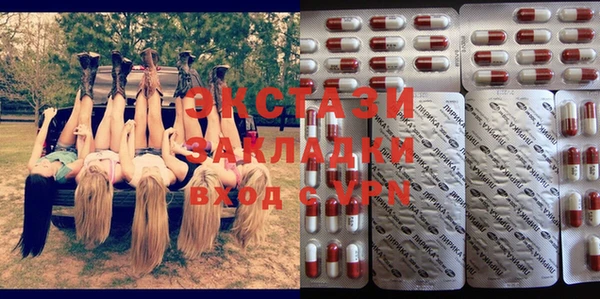 кристаллы Армянск