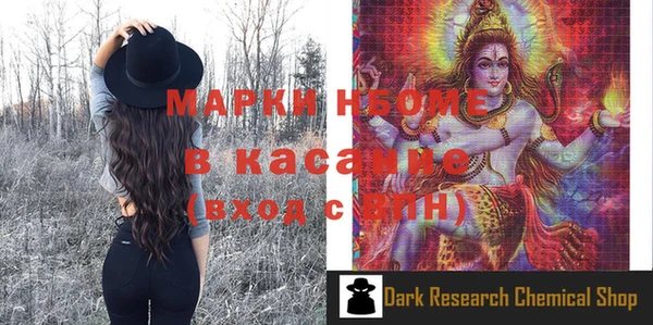mix Арсеньев