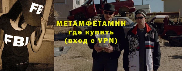 кристаллы Армянск