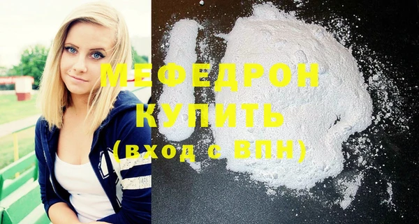 mix Арсеньев