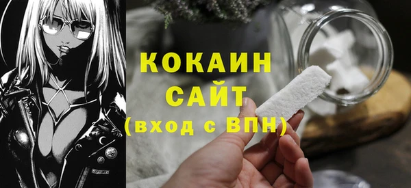 кристаллы Армянск