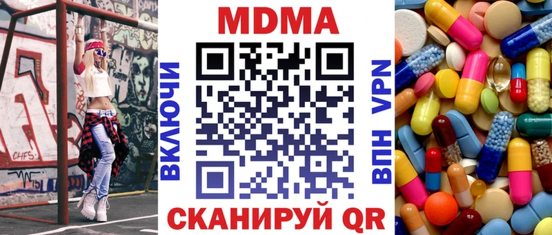 даркнет сайт  Советский  MDMA кристаллы 
