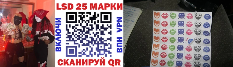 darknet наркотические препараты  Советский  Наркотические марки 1500мкг 