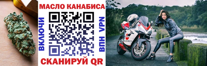 shop как зайти  цена наркотик  Советский  ТГК вейп с тгк 