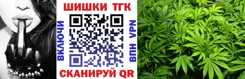 Бошки Шишки Amnesia кракен как зайти Советский